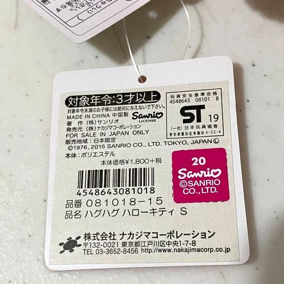 Sanrio Hello Kitty Plush 8" White Spring Soft Eyes Pink Purple Outfit - Picture 5 of 5